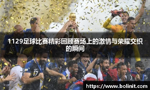 乐鱼电子官方网站