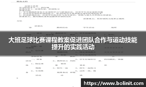乐鱼电子官网