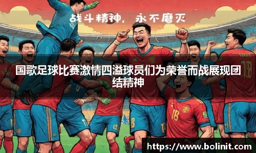 乐鱼电子