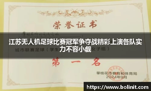 乐鱼电子官网