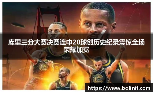 乐鱼电子