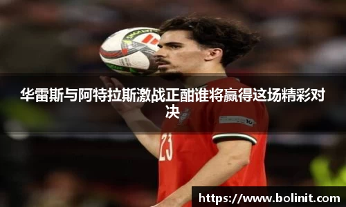 乐鱼电子官网
