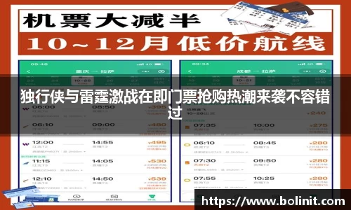 乐鱼电子官网