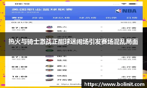 乐鱼电子官网