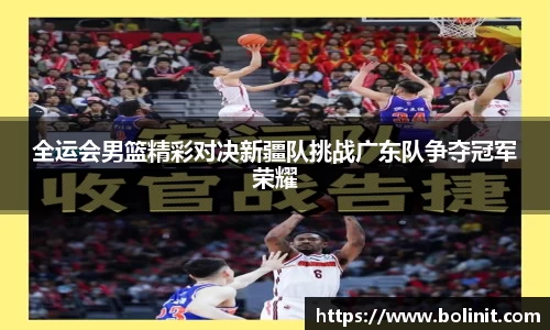 乐鱼电子